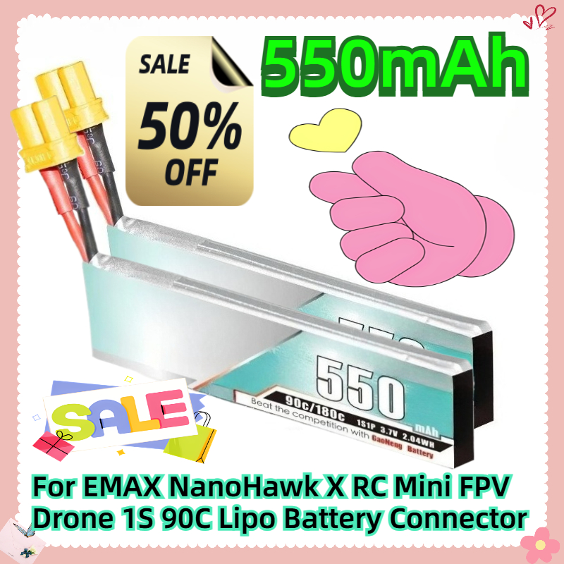 Drone Ls Rc - 550 мАч 3,7 В для EMAX