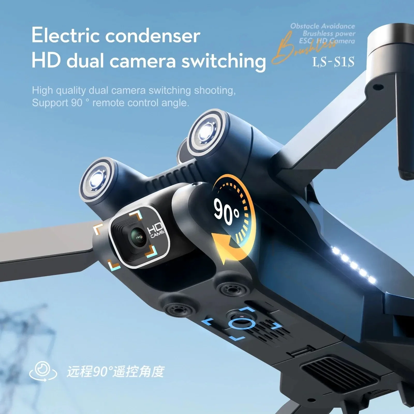 Новинка, камера для дрона S1S, – обзор и цена Drone Z